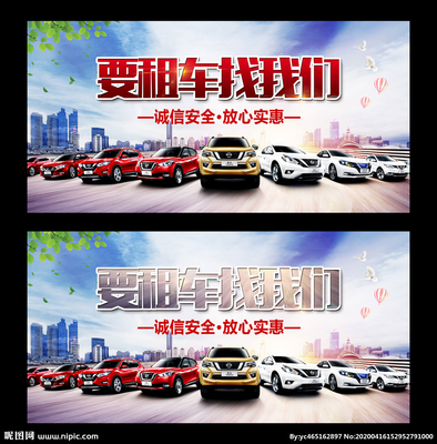 汽车租赁设计图 国内广告设计的视觉营销艺术