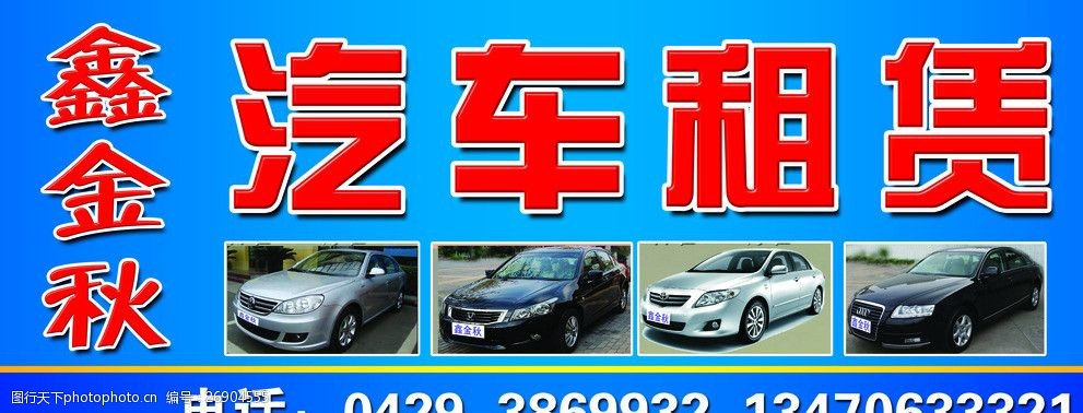 汽车租赁全知道 从选车到还车，一篇搞懂